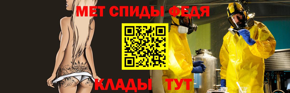 Амфетамин VHQ Электросталь