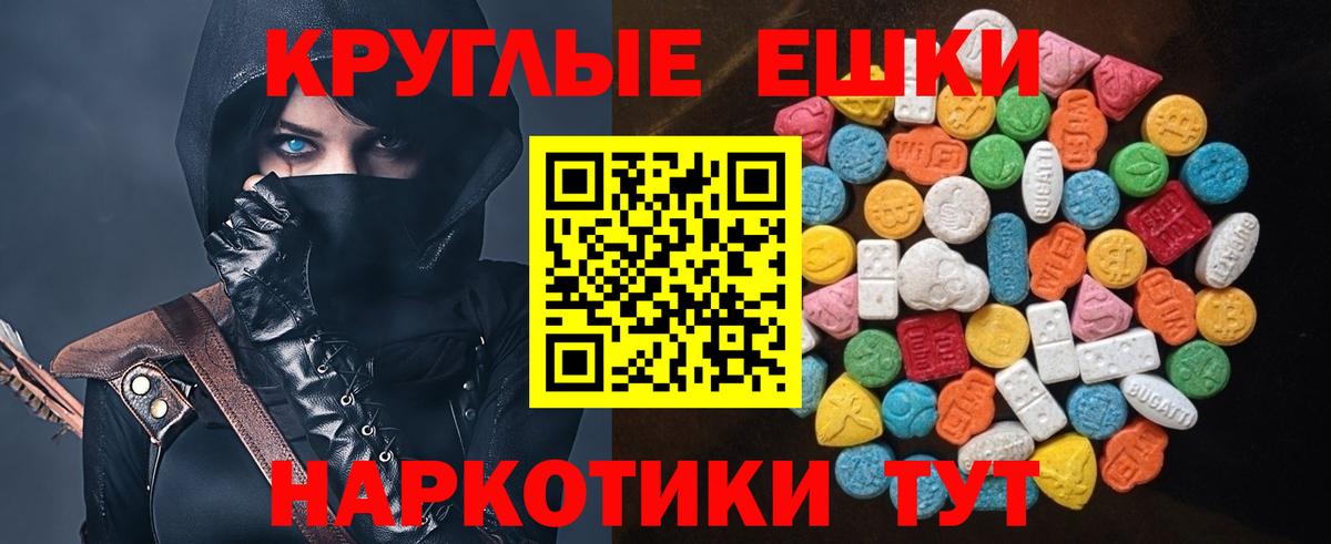 продажа наркотиков  Вход с VPN  ЭКСТАЗИ  Электросталь  Экстази louis Vuitton 