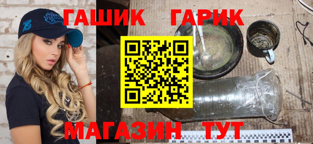 ГАШ  ГАШ AMNESIA HAZE  ГАШИШ Изолятор  Вход с VPN  Электросталь 