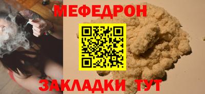кокс Кунгур