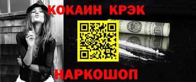 кокс Кунгур