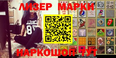 кокс Кунгур