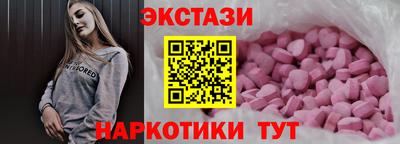 экстази Кумертау