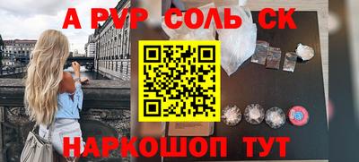 экстази Кумертау