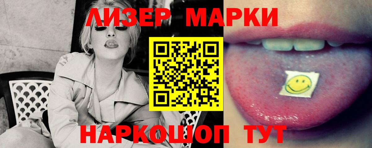 ЛСД экстази кислота  Лсд 25 экстази  Вход с VPN  Электросталь  LSD-25 экстази ecstasy 