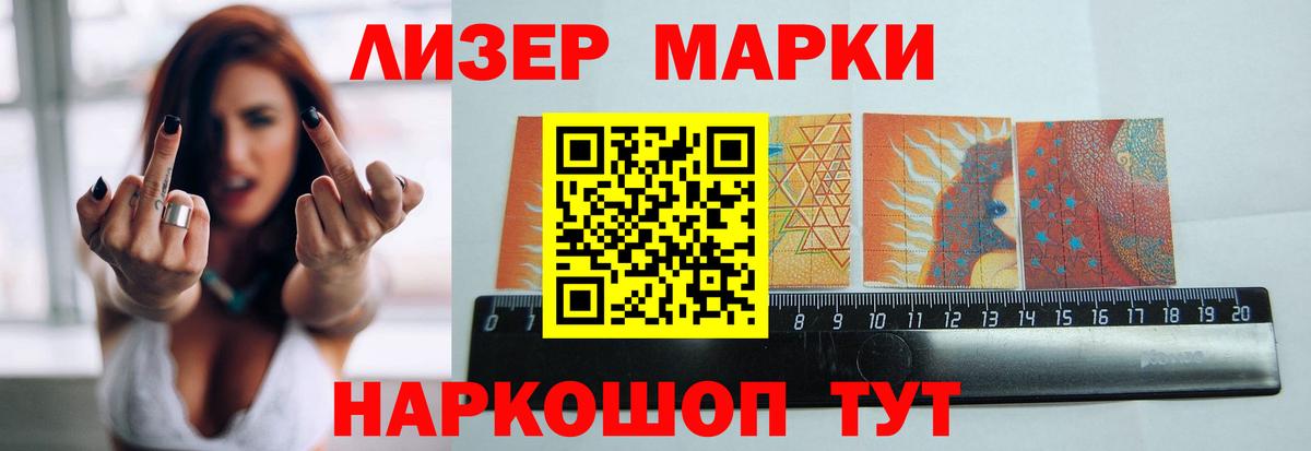 LSD-25 экстази кислота Электросталь
