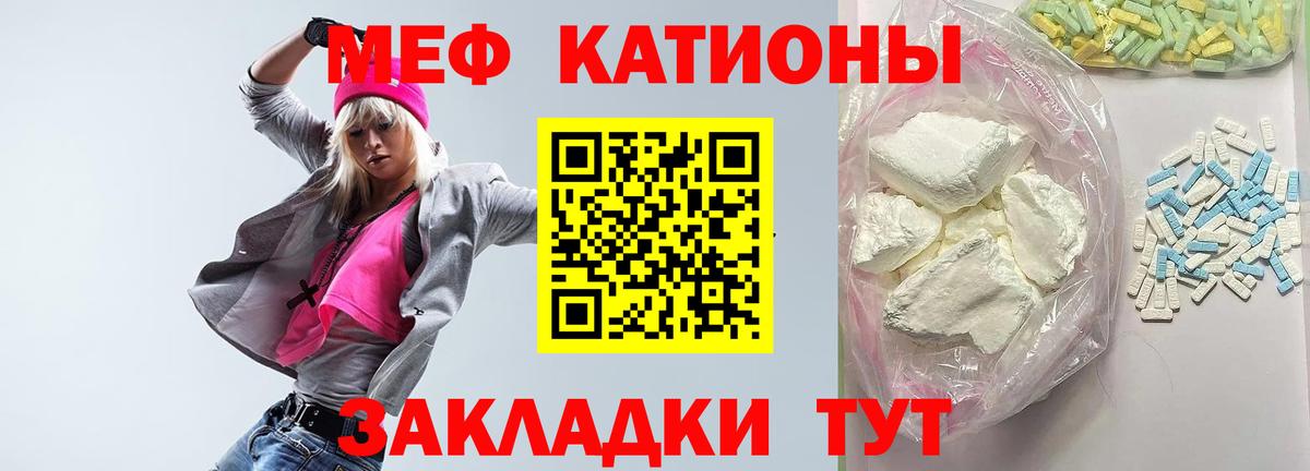 Электросталь  МЕФ 4 MMC  МЯУ-МЯУ  МЯУ-МЯУ    ССЫЛКА  Меф VHQ  Вход с VPN 