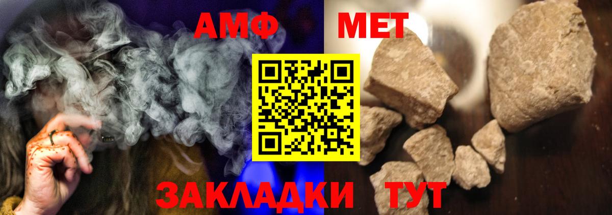 Метамфетамин Декстрометамфетамин 99.9%  Вход с VPN  Электросталь 