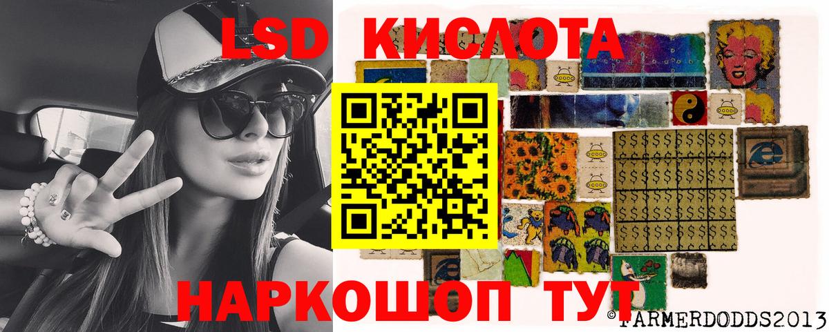 Электросталь  Марки N-bome 1,5мг  Марки N-bome 1,5мг  Марки 25I-NBOMe  Вход с VPN 