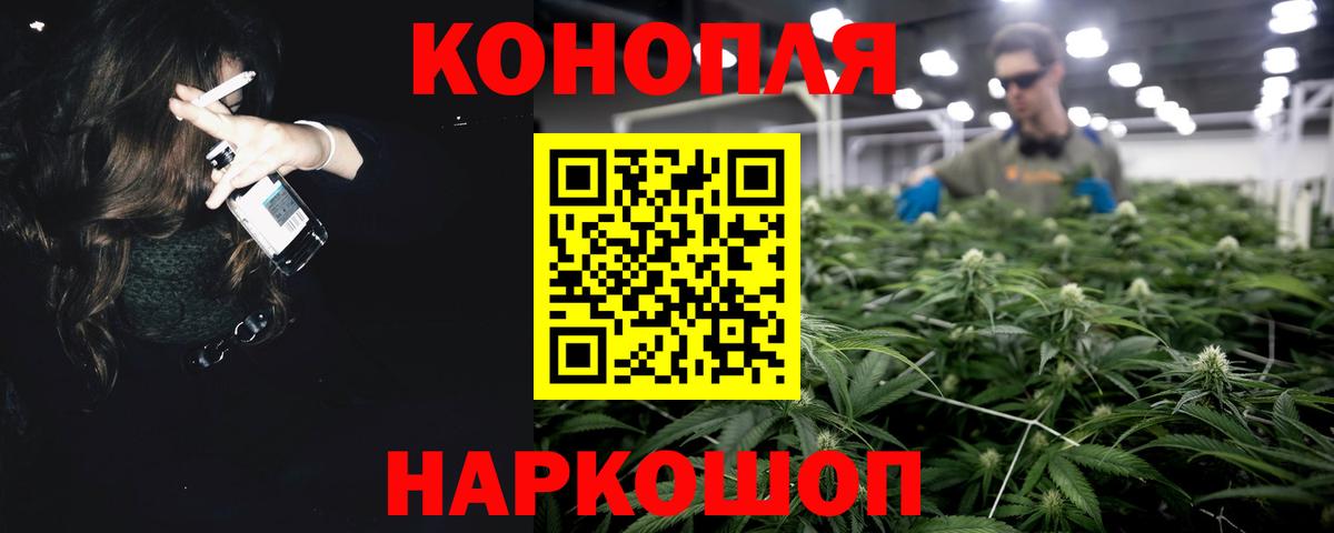 Каннабис ГИДРОПОН  Бошки Шишки MAZAR  Вход с VPN  Электросталь  Бошки Шишки Amnesia  Марихуана OG Kush 